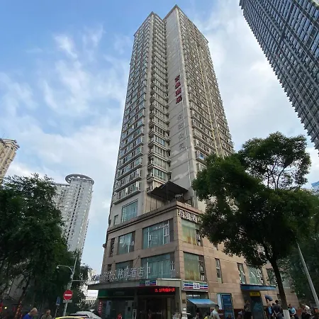 重庆山川的民宿 Exterior photo